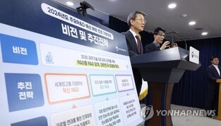 Finance minister calls for R&D budget restructuring to boost efficiency, innovation