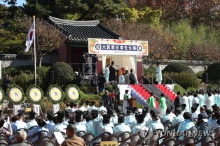 강원 최대 규모 전통 유교식 제례 '대현율곡이선생제' 봉행