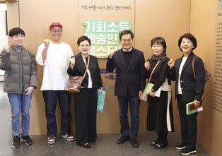 경기아트센터 등 9개 행사장서 '기회소득 예술인 페스티벌' 개막