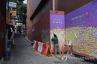 (News Focus) Year after deadly crowd crush, victims, families yet to leave it behind