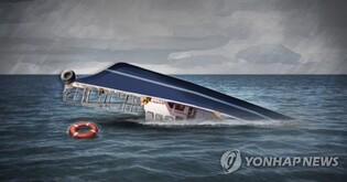 4 people remain unconscious as fishing boat capsizes in S. Korea