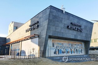 울산 동구 독립운동가 전수조사…인물 106명·사건 21개 정리