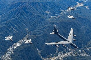(LEAD) S. Korea, U.S., Japan conduct 1st joint air exercise near Korean Peninsula