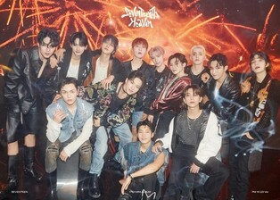 Seventeen drops new EP, records biggest preorders in K-pop history
