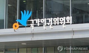Rights watchdog urges main opposition party to designate board members for launch of N. Korean Human Rights Foundation