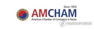 AMCHAM delegation to visit U.S. for meetings with Biden admin officials, lawmakers