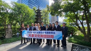 日강탈 '이천오층석탑' 환수운동, 코로나로 중단후 4년만에 재개