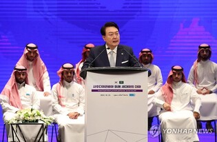 Yoon vows more scholarships for young Saudis wishing to study in S. Korea