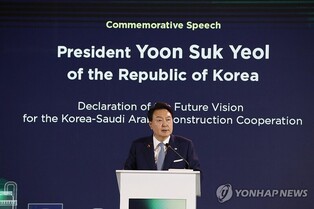 S. Korean, Saudi firms strike US$2.4 bln gas plant deal