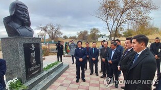 S. Korea to hold remembrance ceremony for independence fighter at center of ideological dispute