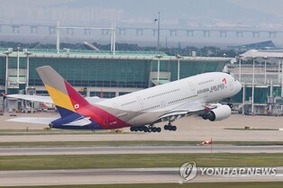Asiana Airlines union protests Korean Air merger ahead of decision on cargo business's fate