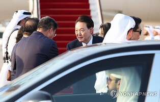 Yoon arrives in Qatar for 2-day state visit