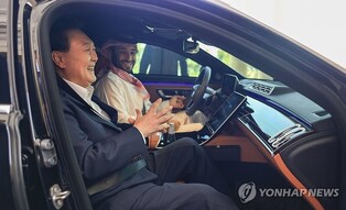 Saudi crown prince gives Yoon a ride to investment forum