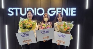 KT스튜디오지니 시리즈 대상에 '해오름달 열이레'