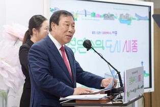 세종 국제정원도시박람회 1년 연기한다…"2026년 봄 개최"