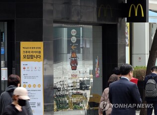 McDonald's Korea to increase prices of 13 items next week