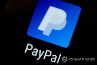 PayPal fined 900 mln won for customer data breach