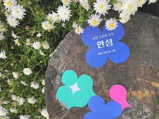 음악·서커스·인형극·영화…무주 낭만프린지 28∼30일 개최
