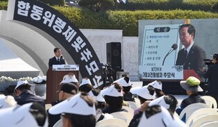 거창사건 희생자 추모식 엄수…'희생자 배상특별법' 통과 촉구