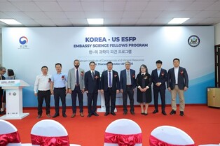S. Korea, U.S. launch joint rare earth project in Vietnam