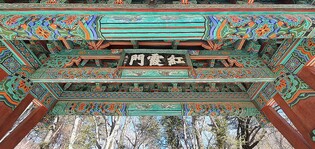 사찰 들어서면 처음 만나는 문…해인사 일주문 등 6건 보물 지정