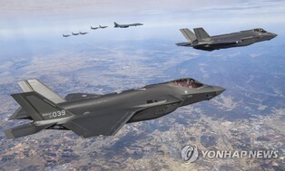 S. Korea, U.S. to stage joint large-scale air drills next week