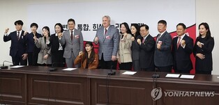 (2nd LD) Ruling party committee to recommend amnesty for ex-leader Lee