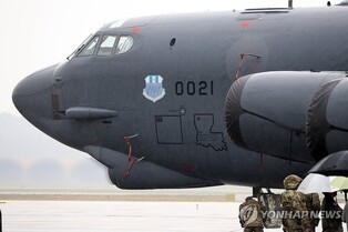 U.S. to add new nuclear bomb to cope with 'rapidly evolving' security landscape