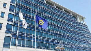 (LEAD) Undocumented Chinese nat'l sentenced to 4 yrs for attempted murder