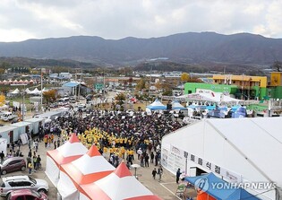 '2023 청춘양구 펀치볼 시래기 사과축제' 성황리 막 내려