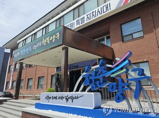 양구군, 2023 청소년 행복동아리 페스티벌 31일 개최