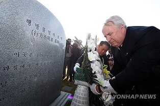 (LEAD) PPP innovation chief pays tribute to victims of 1980 democracy uprising in gesture for national unity