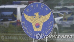 Man booked for possession of machete ahead of Halloween