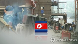 N. Korea closes its embassy in Angola after its diplomatic mission shutdown in Uganda