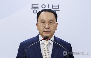 Seoul slams N. Korea's money laundering, vows efforts to ban inflow of 'black money'