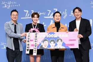 "어려운 이야기도 쉽게 접근·함께 고민"…100회 맞은 '꼬꼬무'