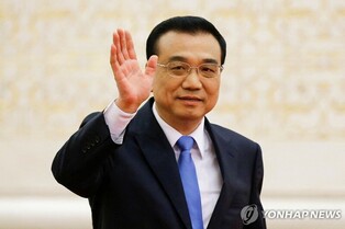 S. Korea sends condolences to China over death of ex-Premier Li Keqiang