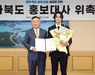 모델 겸 방송인 정혁 "고향인 전북특별자치도 널리 알릴게요"