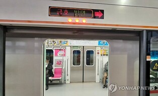 Signal failure delays Seoul's subway Line 3 during morning rush hour