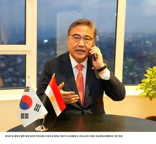FM Park discusses Israel-Hamas conflict in phone talks with Egyptian counterpart