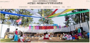 제주칠머리당영등굿 학술 세미나·기획 공연·사진전까지