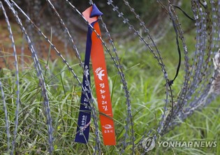 2023 철원 DMZ 평화의 길 테마 노선 프로그램 운영 종료