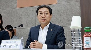 Labor ministry to expand vocational training for migrant workers