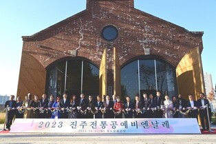 "오늘의 공예가 내일의 전통"…진주전통공예비엔날레 개막