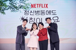 어른 위한 동화 '정신병동에도'…"많이 웃고 가끔은 울컥할 것"