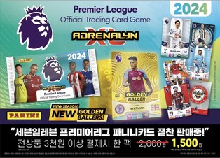 '손흥민·황희찬을 파니니카드로'…세븐일레븐, EPL 버전 출시
