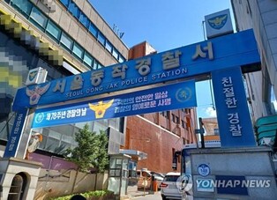 드라마 보조출연자 임금 1.5억원 체불…에이전시 대표 고소