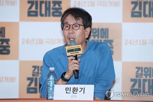 다큐 '길위에 김대중' 민환기 감독 "재밌게 볼 수 있는 영화"