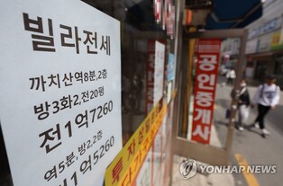 Gov't pledges 'indefinite' crackdown on home rental scams