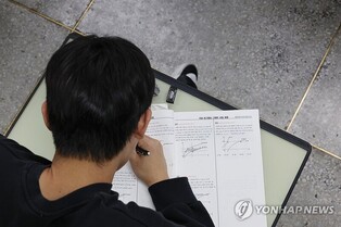 Financial markets to open 1 hour later on Nov. 16